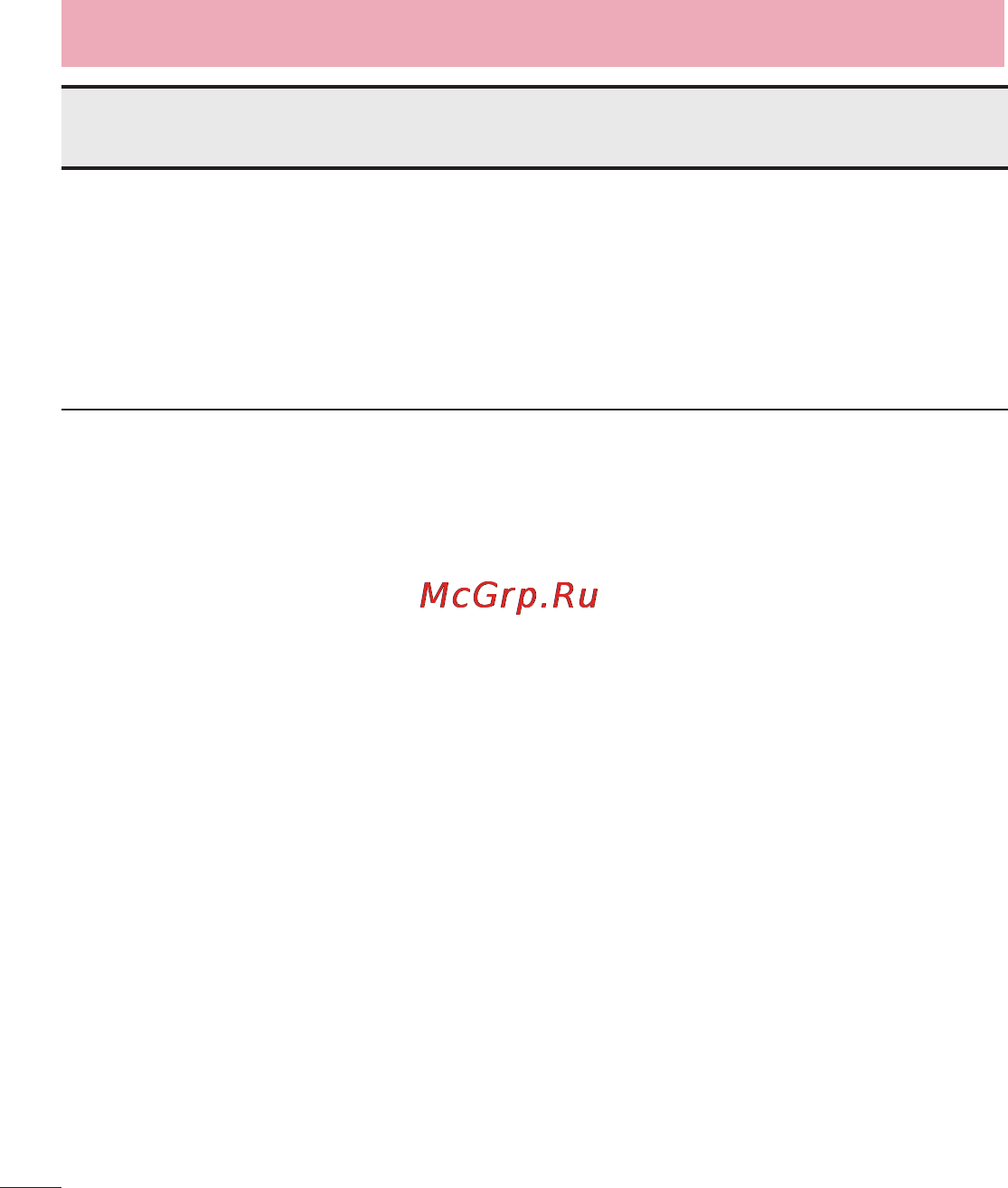 LG E988 Optimus G Pro Инструкция по эксплуатации онлайн [270/524] 81760