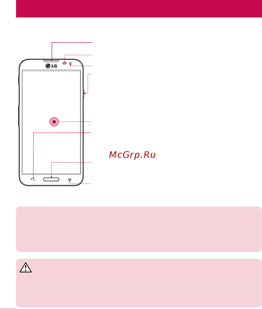 LG E988 Optimus G Pro [292/524] Телефонды шолу
