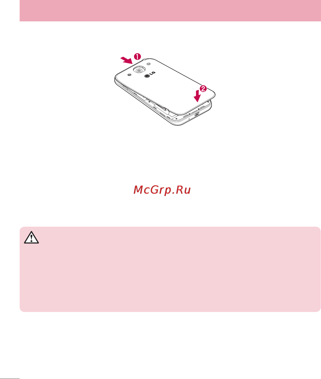 LG E988 Optimus G Pro [296/524] Телефонды зарядтау