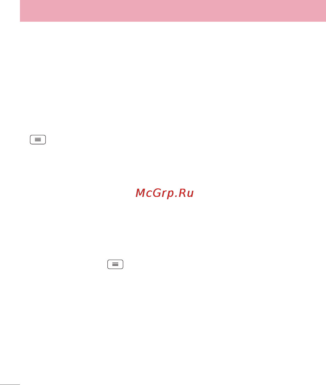 LG E988 Optimus G Pro [316/524] Usb кабелімен компьютер байланыстары