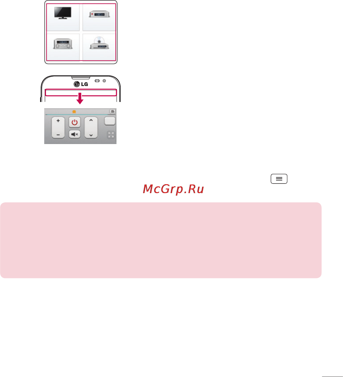 LG E988 Optimus G Pro Инструкция по эксплуатации онлайн [345/524] 81760