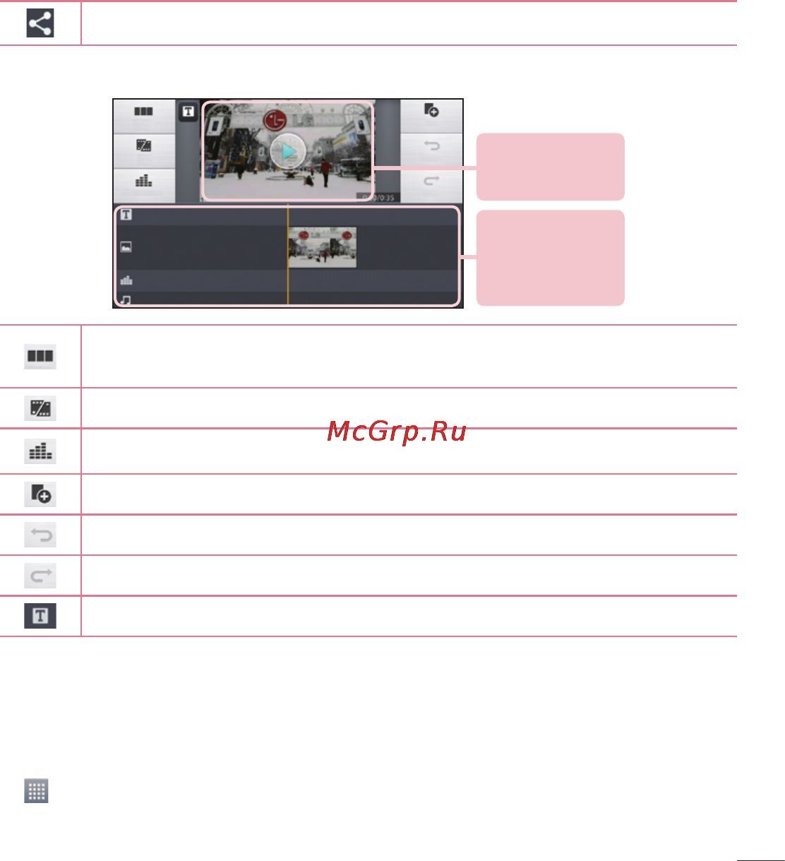 LG LGE988 Optimus G Pro [351/524] Wiz бейне
