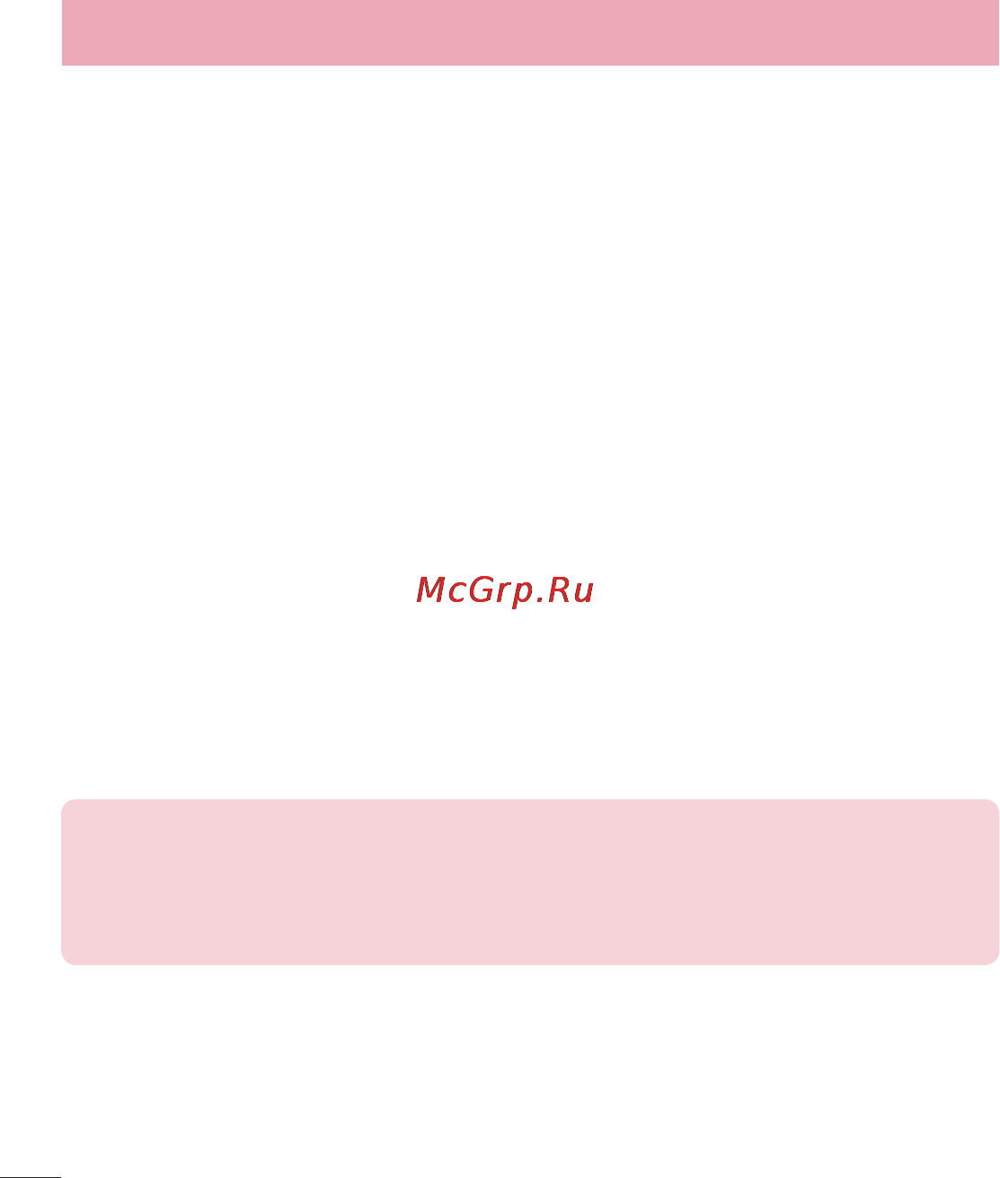 LG E988 Optimus G Pro [384/524] Pc бағдарламалық құралы lg pc suite