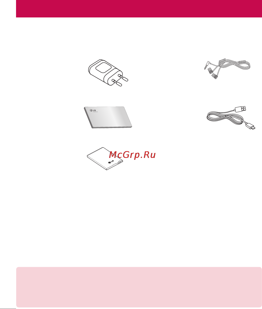LG E988 Optimus G Pro [392/524] Қосалқы құралдар