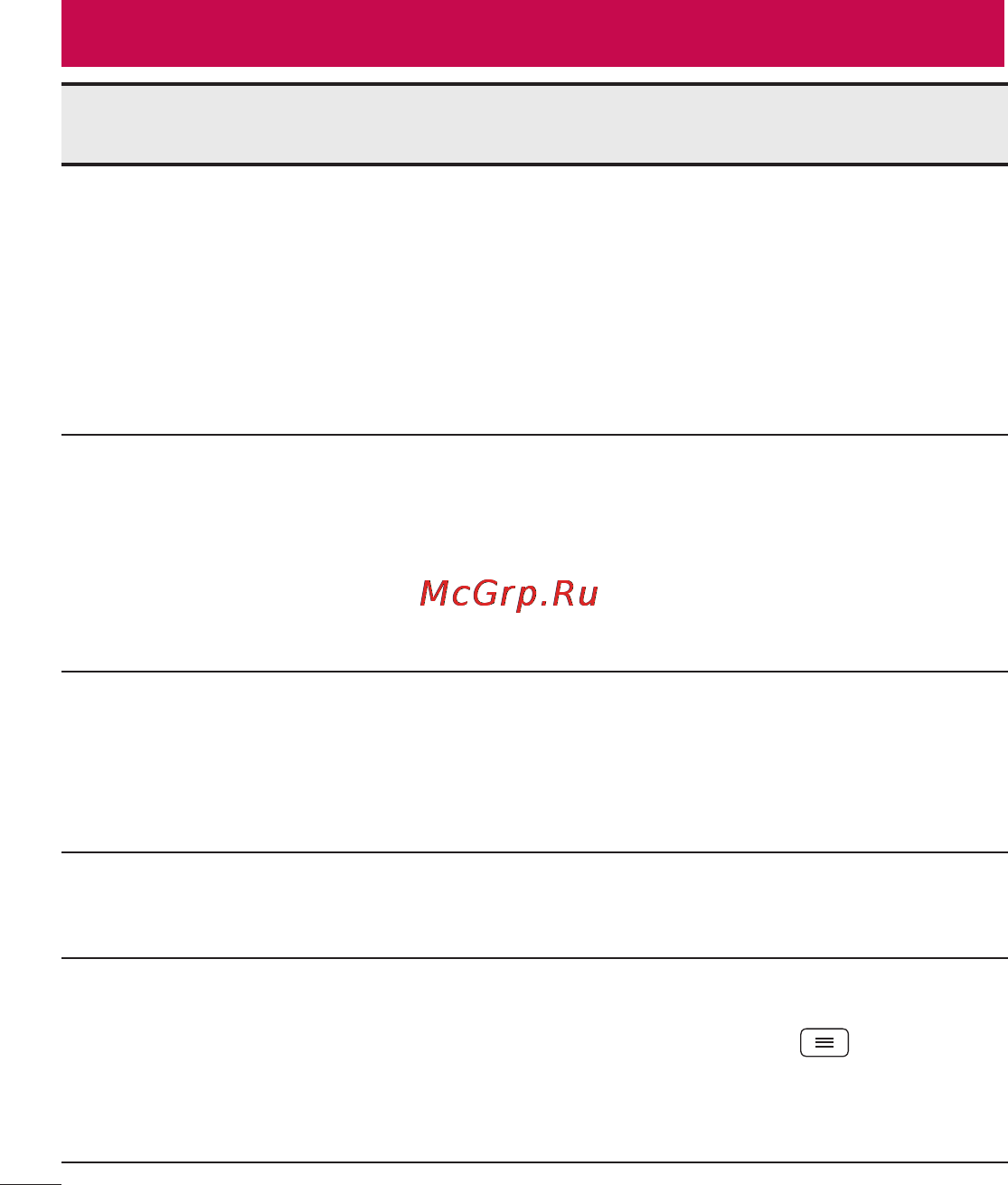 LG E988 Optimus G Pro [398/524] Жқс