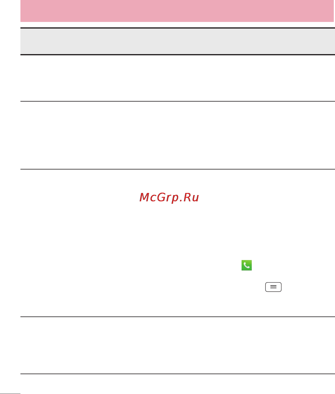 LG E988 Optimus G Pro [400/524] Жқс