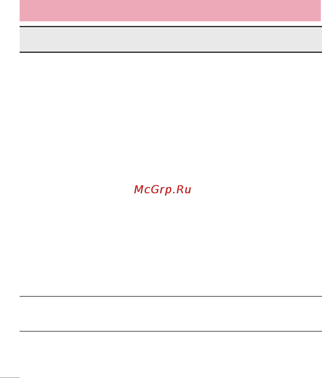 LG E988 Optimus G Pro [402/524] Жқс