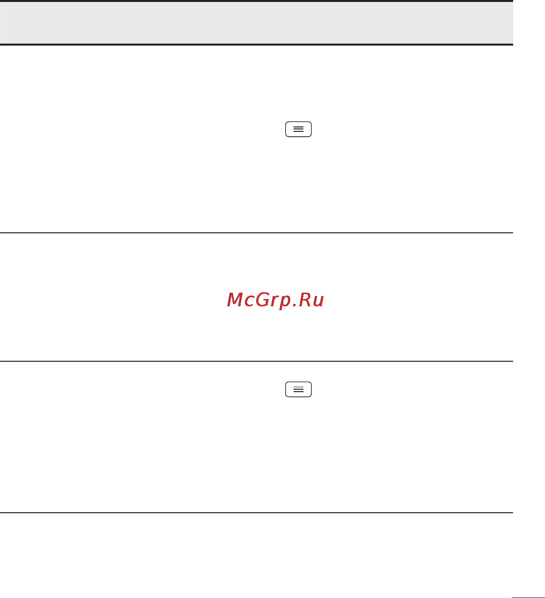 LG E988 Optimus G Pro Инструкция по эксплуатации онлайн [403/524] 81760