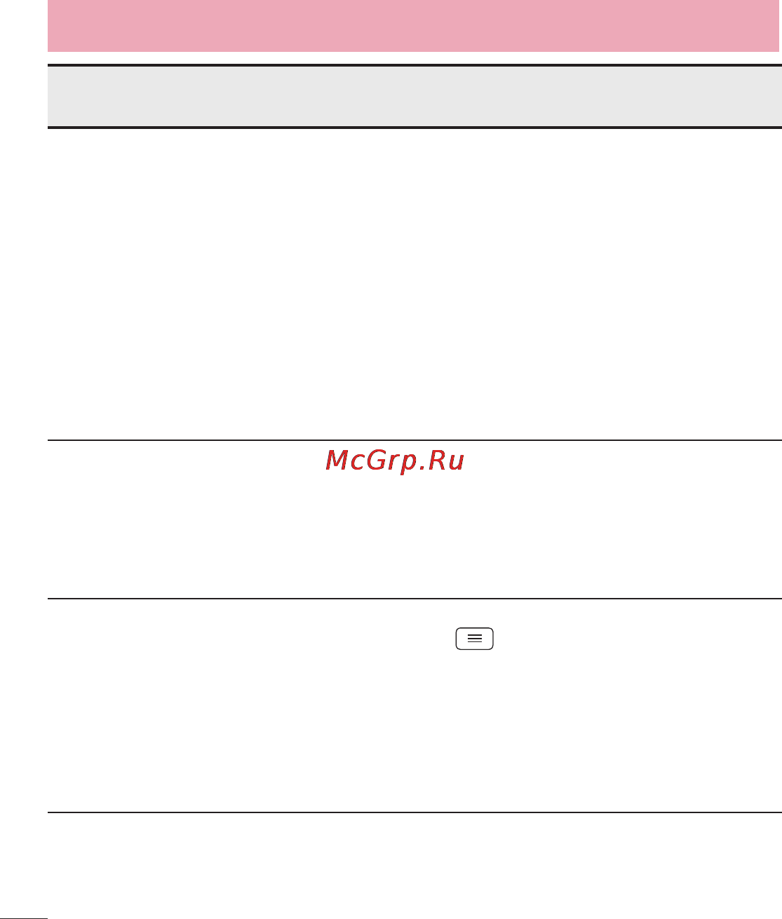 LG LGE988 Optimus G Pro [404/524] Жқс