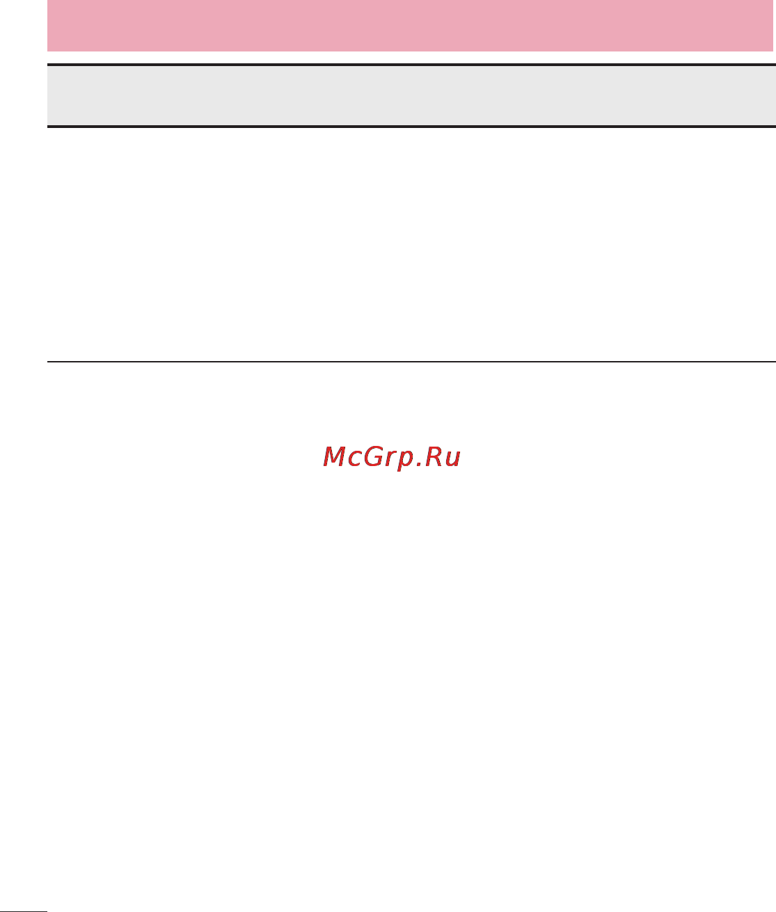 LG E988 Optimus G Pro [406/524] Жқс