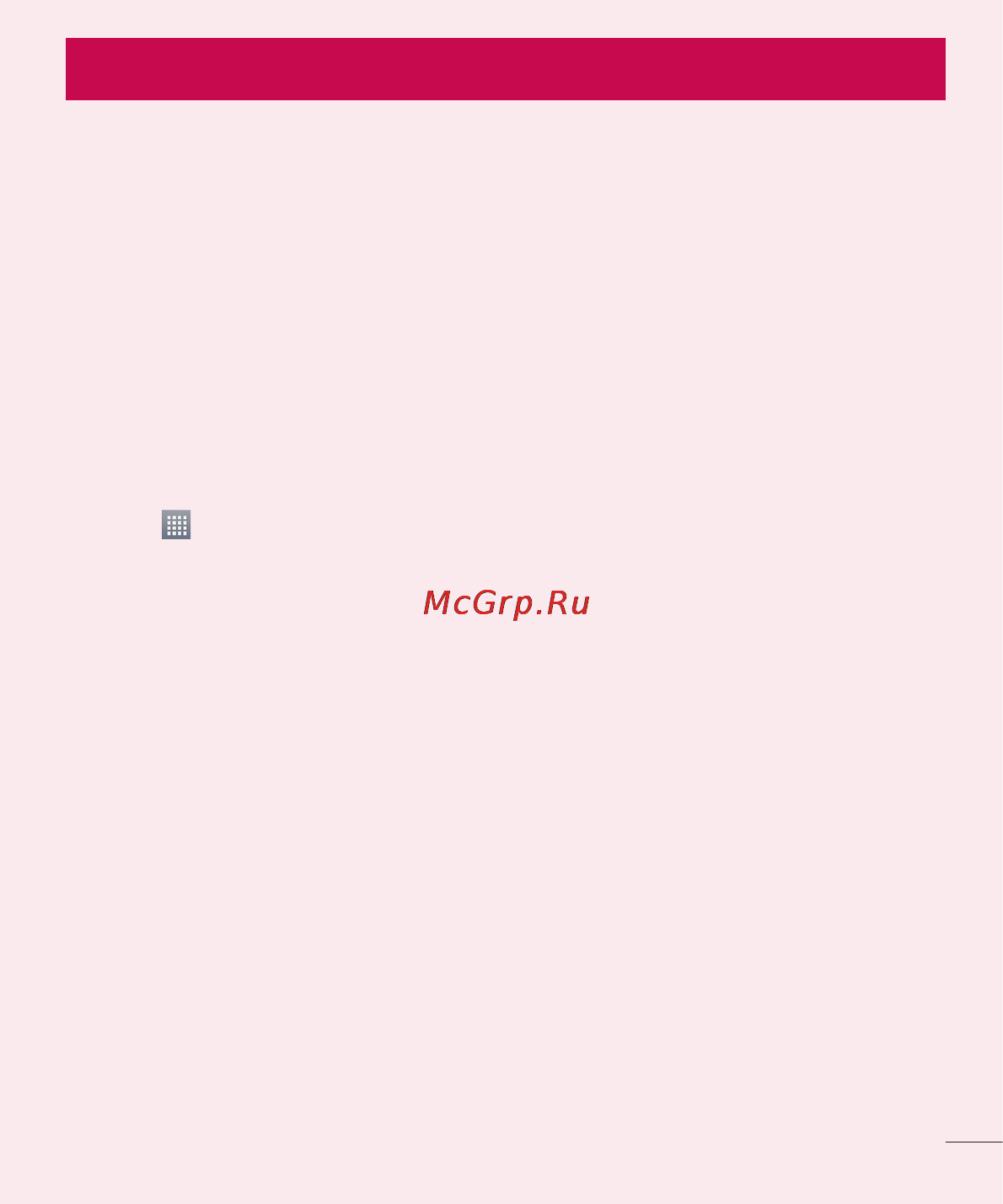 LG E988 Optimus G Pro [419/524] Important notice