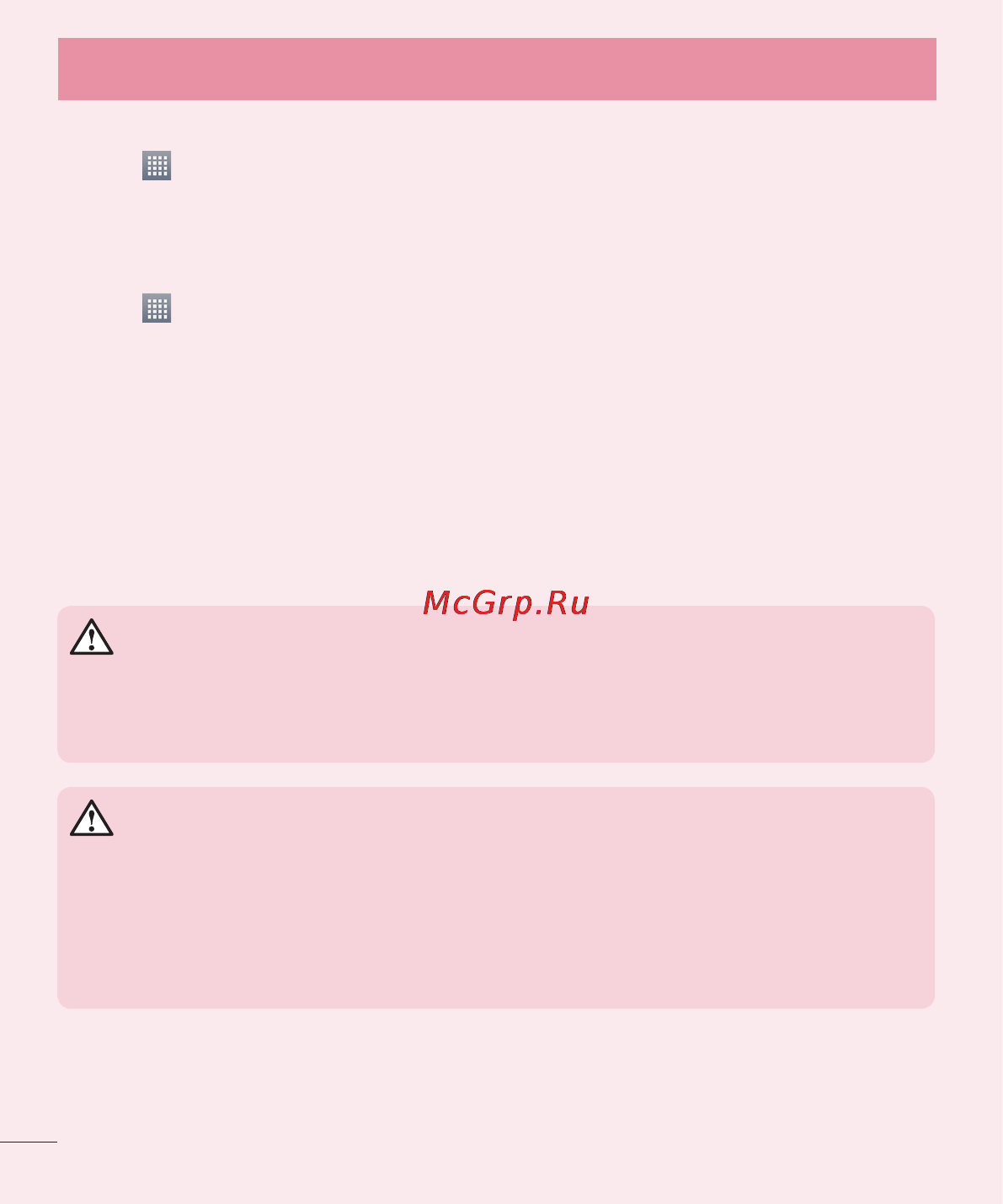 LG E988 Optimus G Pro [420/524] Important notice