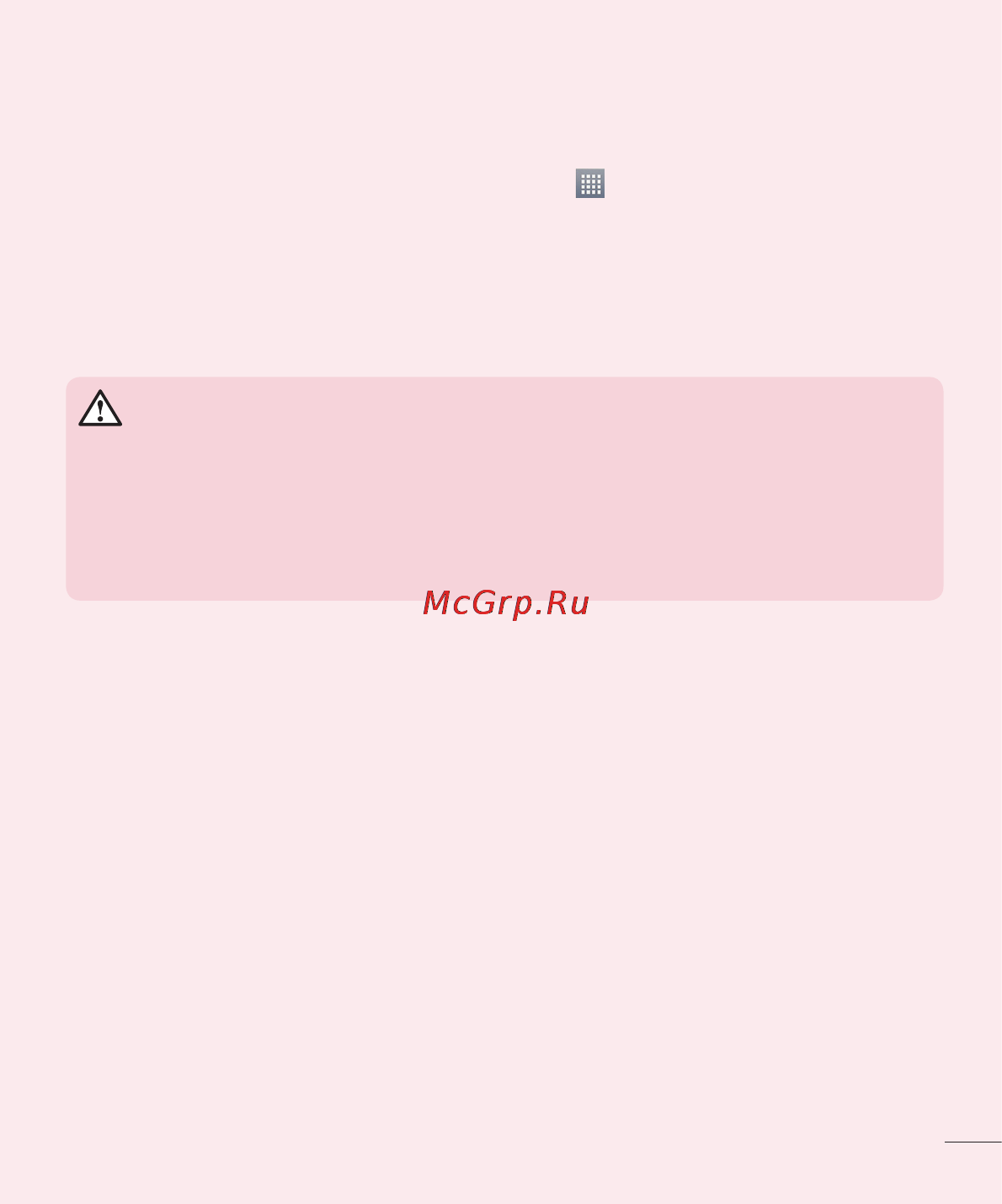 LG E988 Optimus G Pro [421/524] Using an unlock pattern