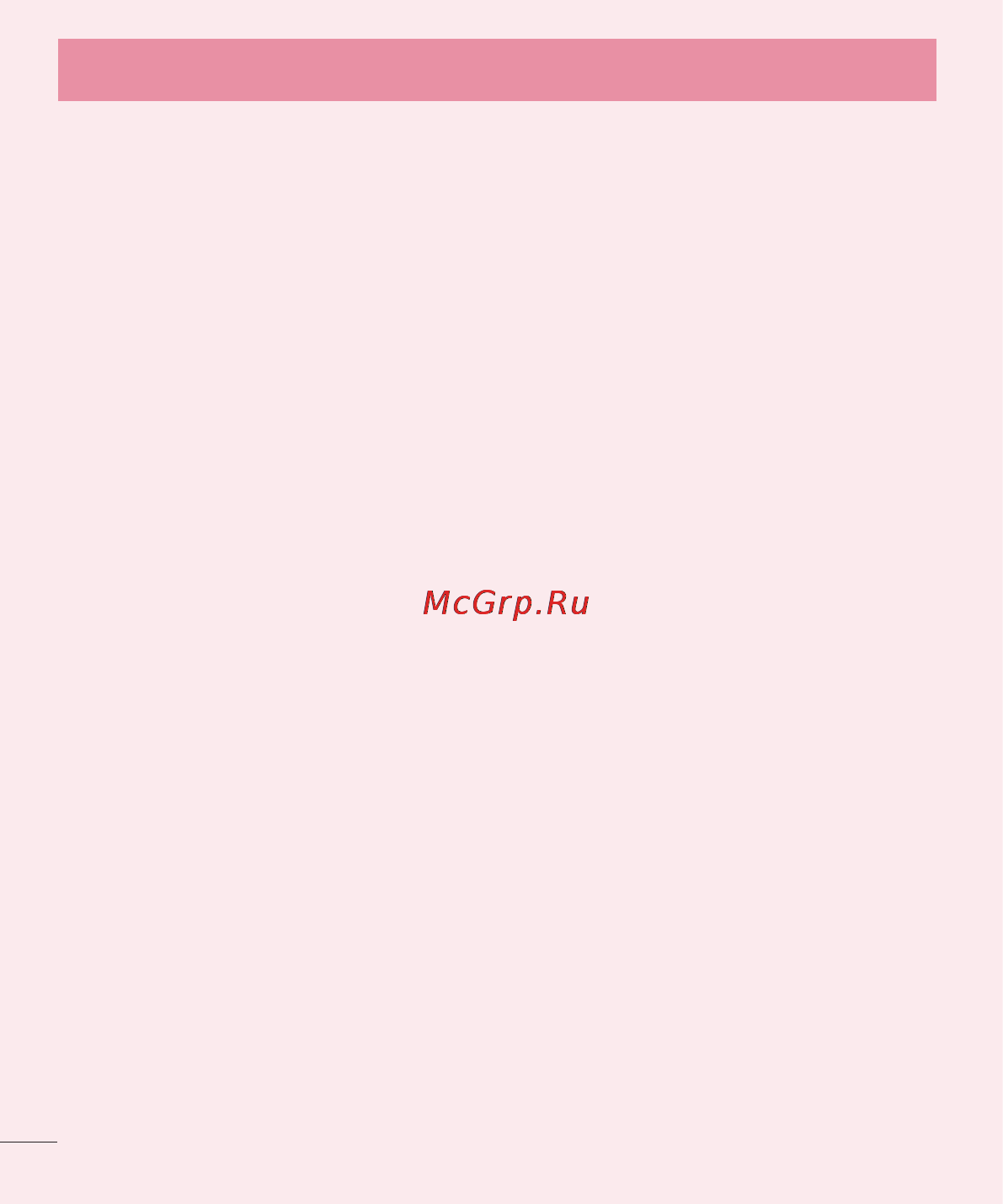 LG E988 Optimus G Pro [424/524] Important notice