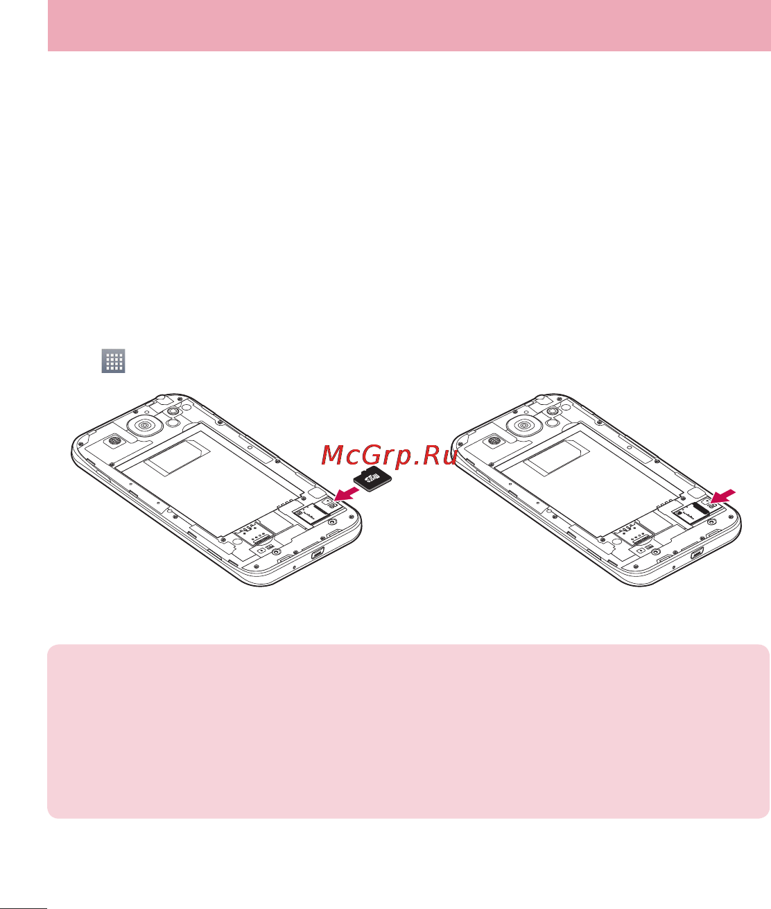 LG E988 Optimus G Pro [430/524] Using the memory card