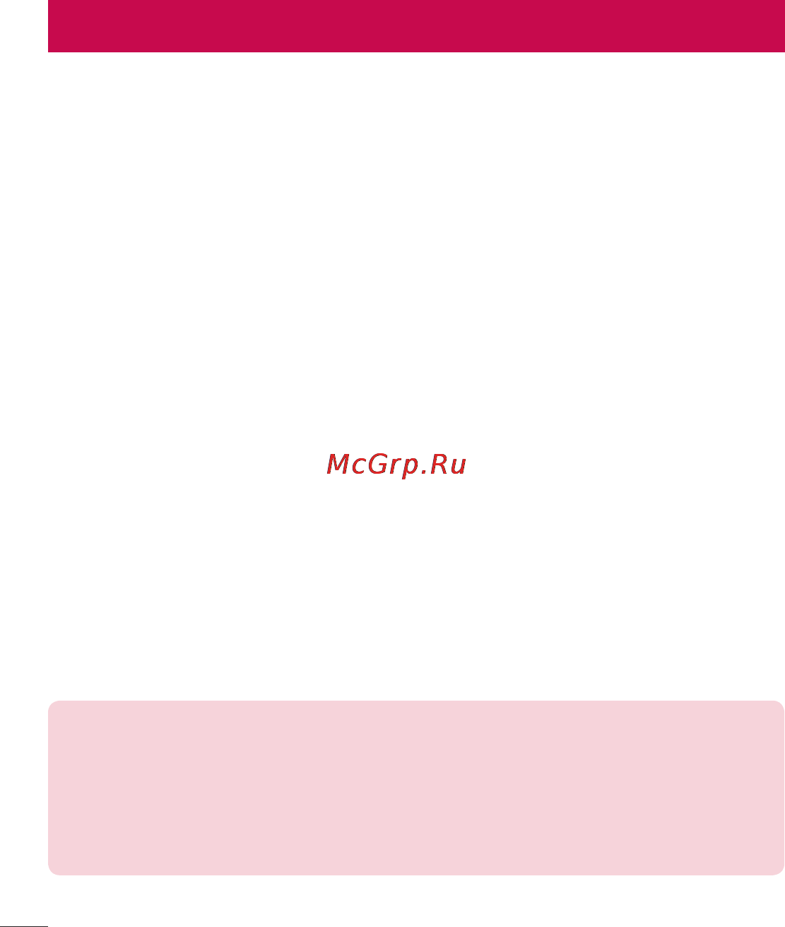 LG E988 Optimus G Pro [432/524] Your home screen