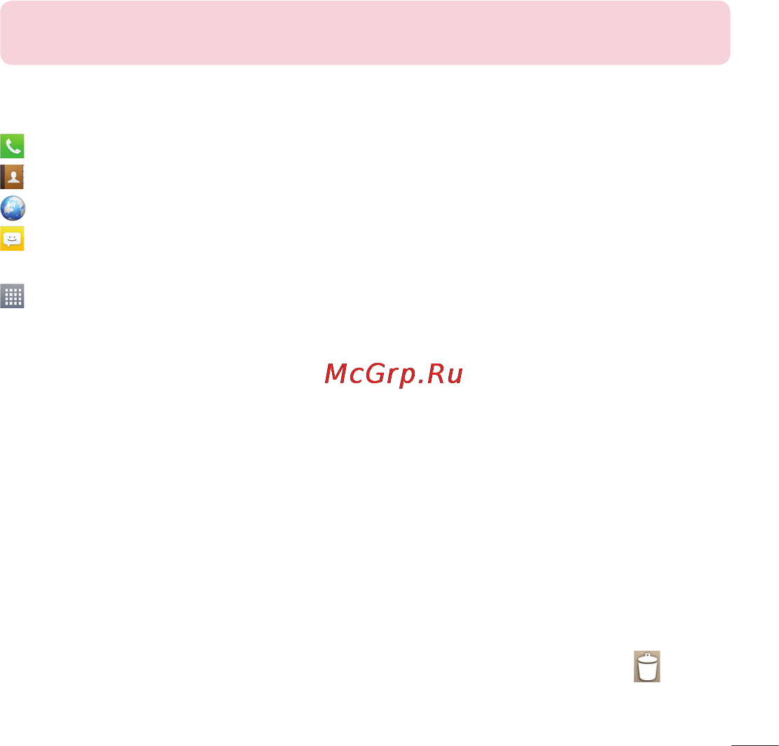 LG E988 Optimus G Pro [433/524] Home screen