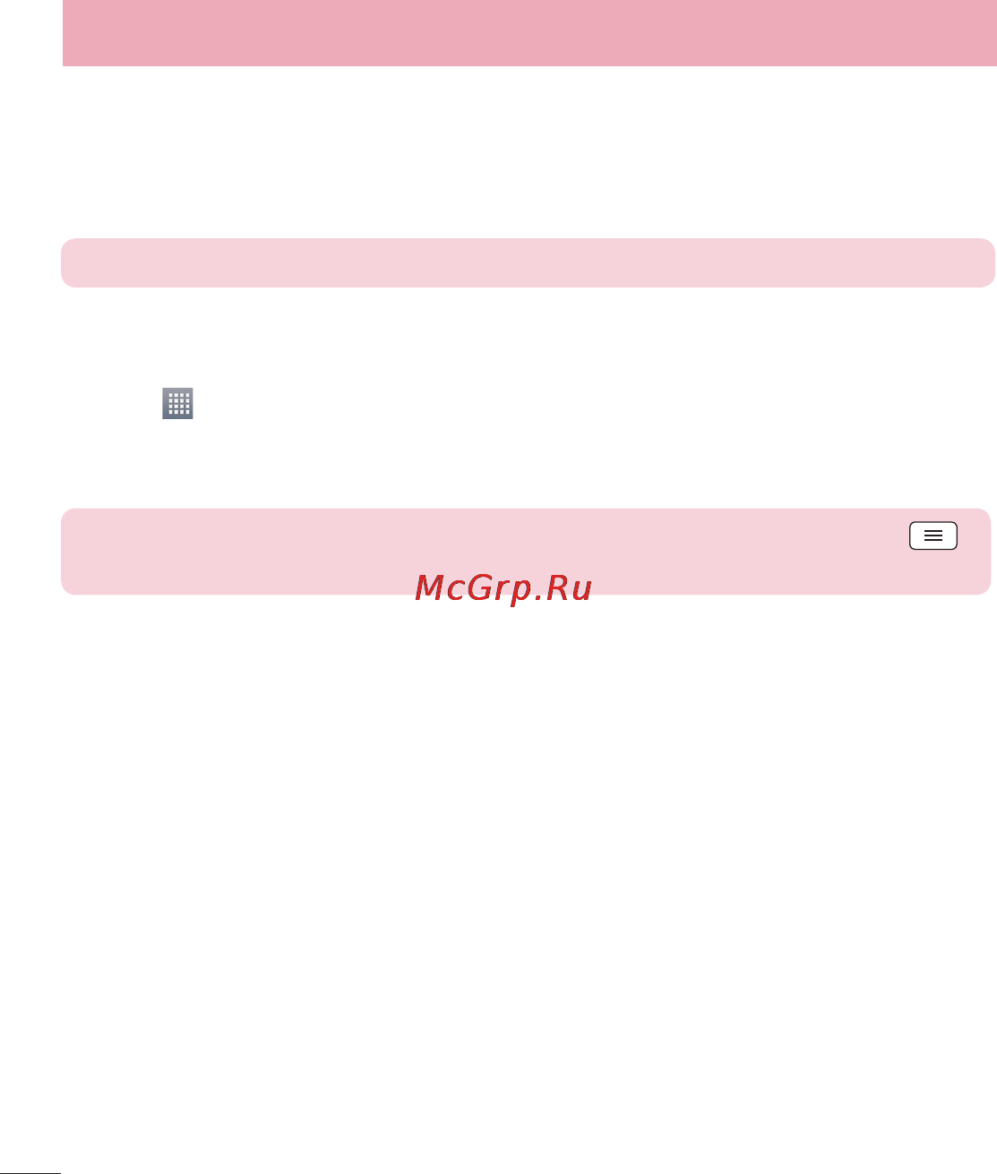 LG E988 Optimus G Pro [442/524] Sharing your phone s data connection