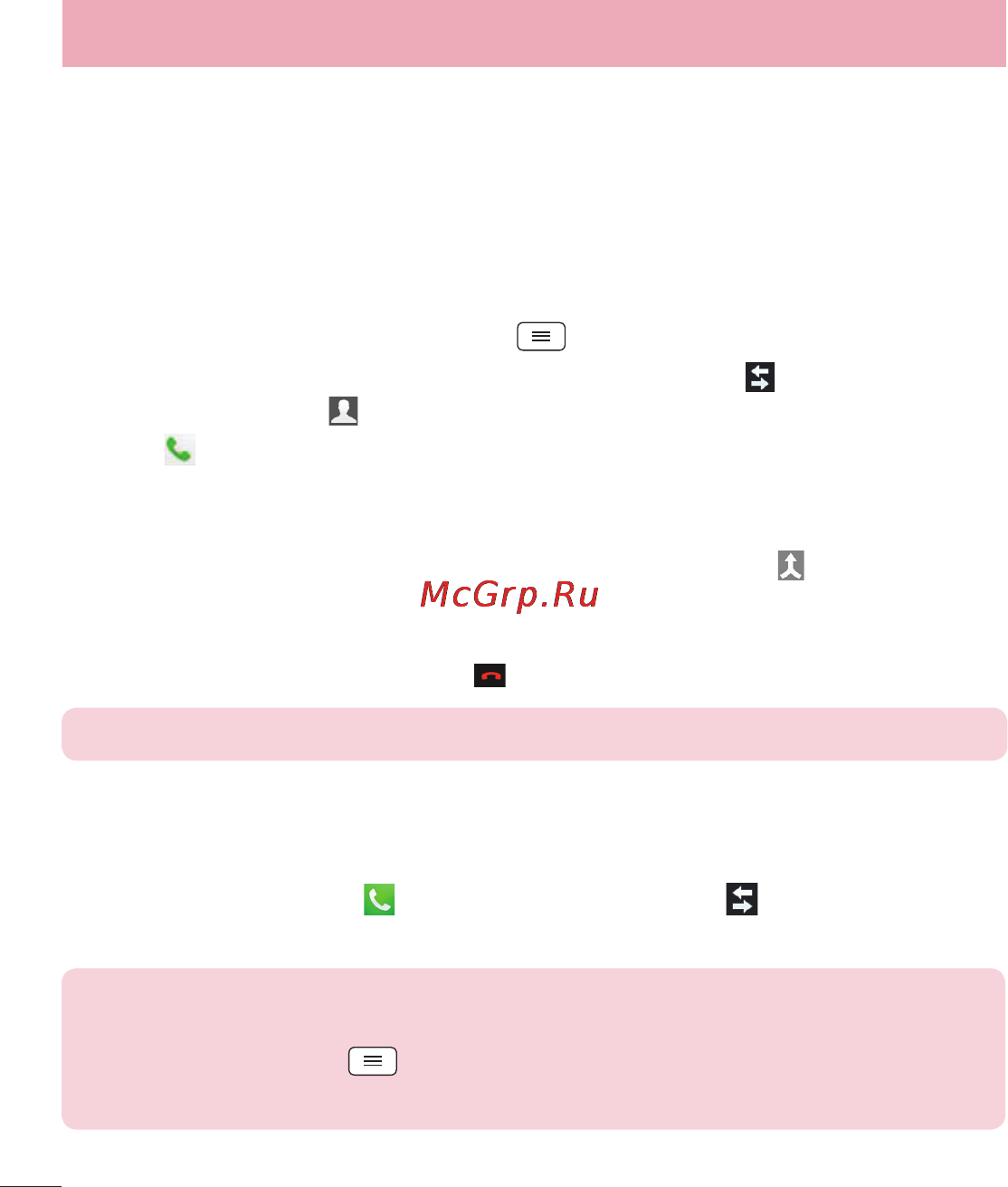 LG E988 Optimus G Pro [448/524] Adjusting the in call volume