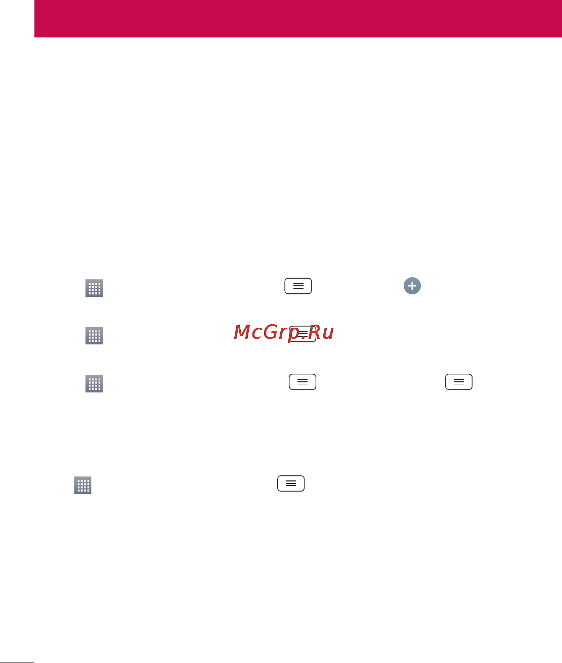 LG LGE988 Optimus G Pro [454/524] Managing an email account