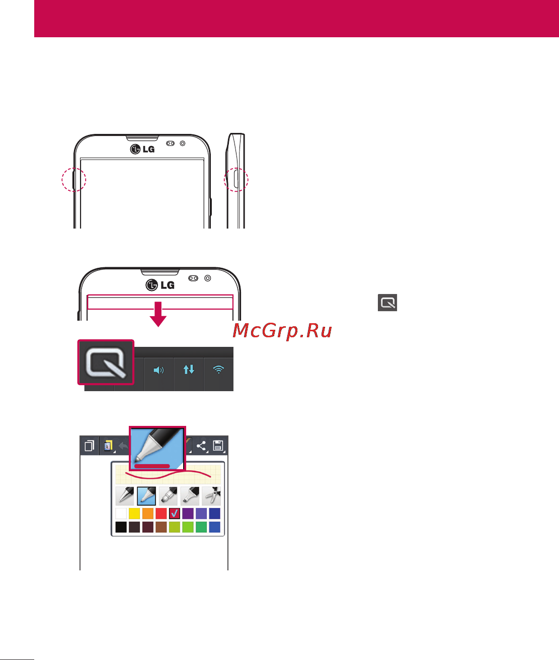 LG E988 Optimus G Pro [468/524] Function