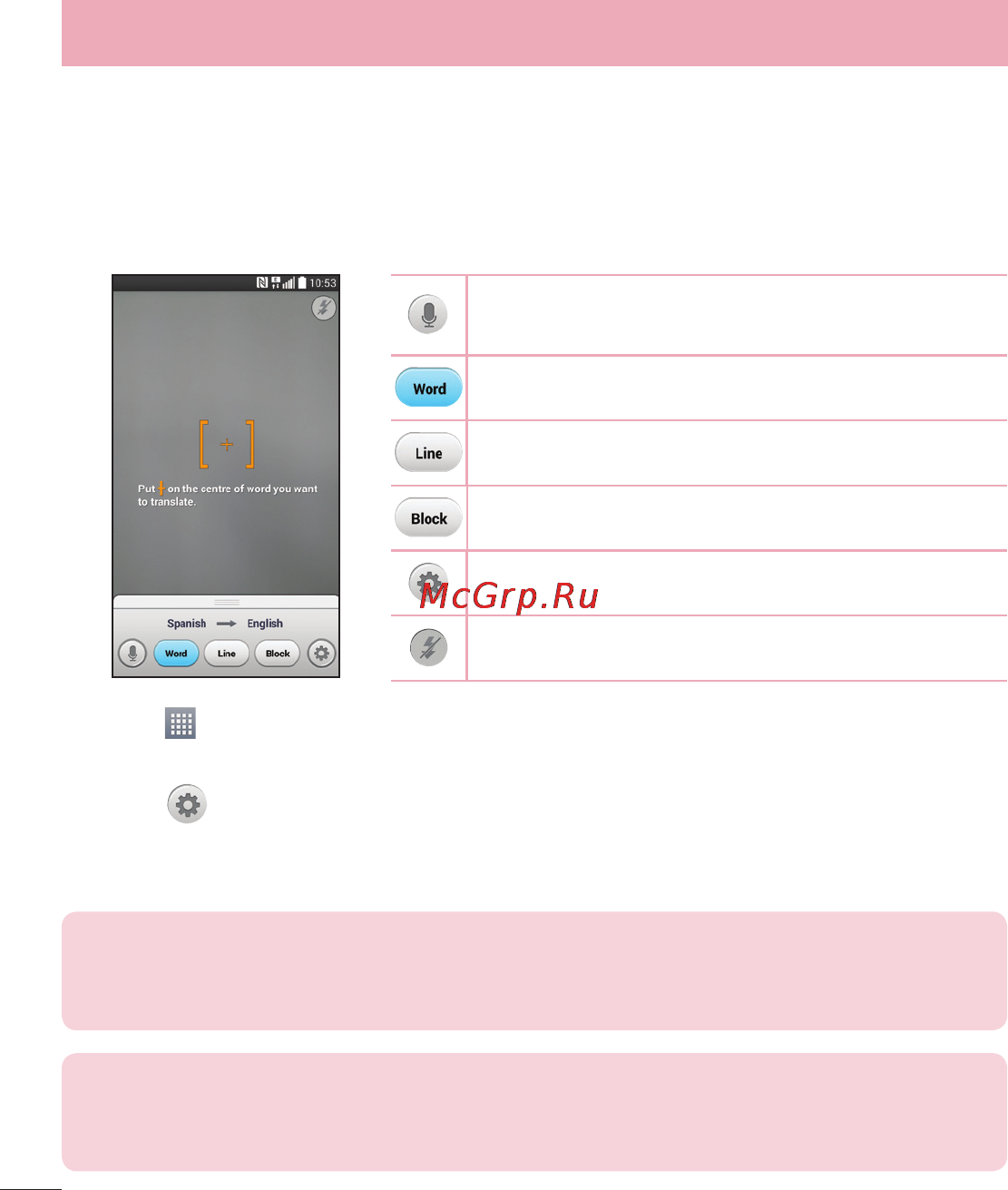 LG E988 Optimus G Pro [470/524] Quicktranslator