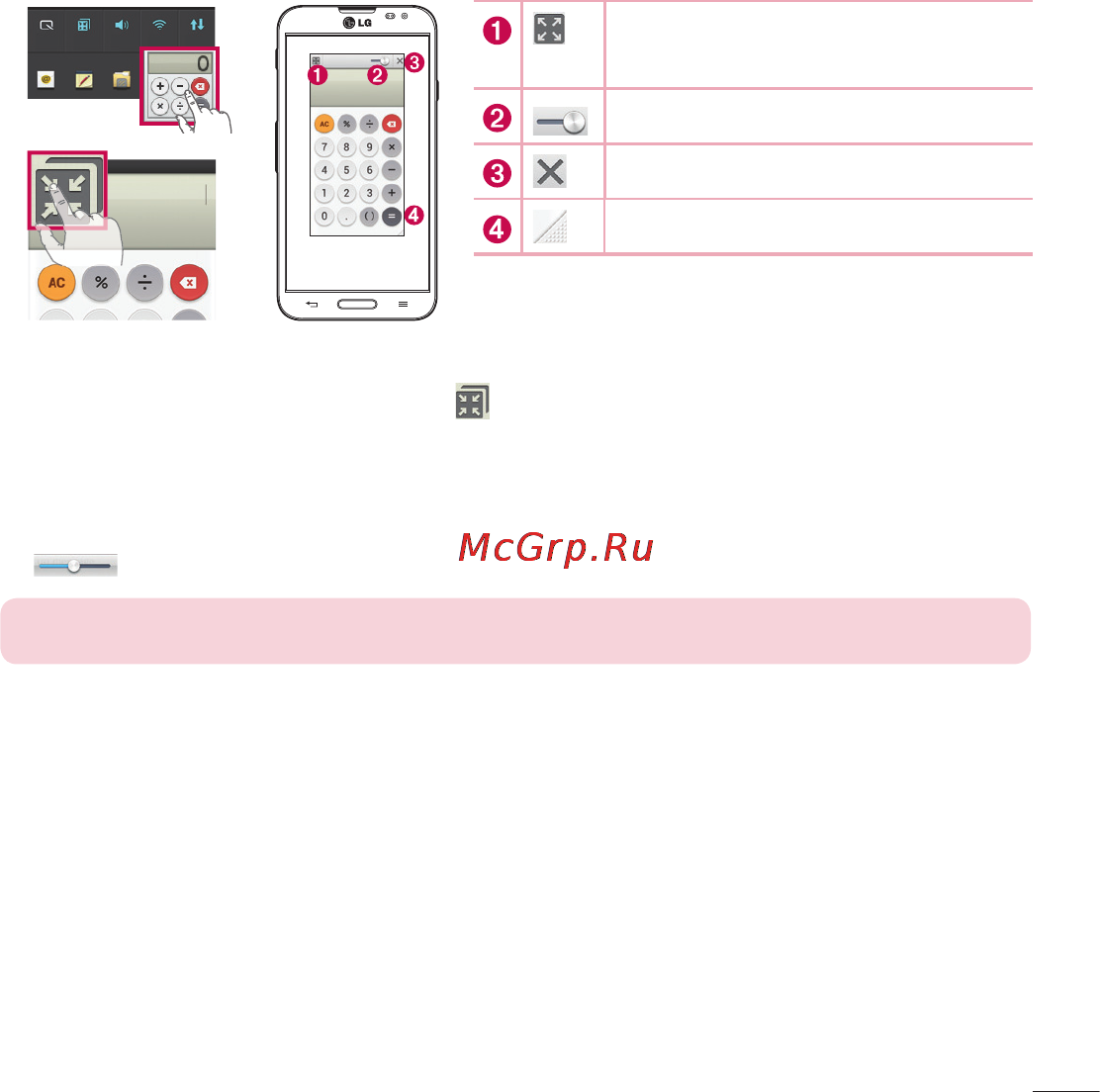 LG E988 Optimus G Pro [471/524] Qslide
