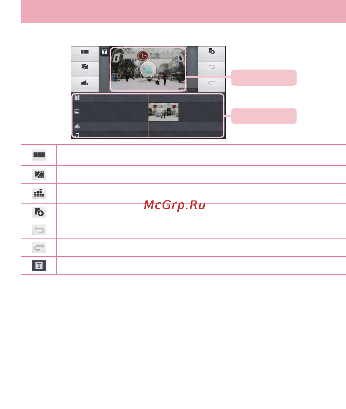 LG E988 Optimus G Pro [478/524] Multimedia
