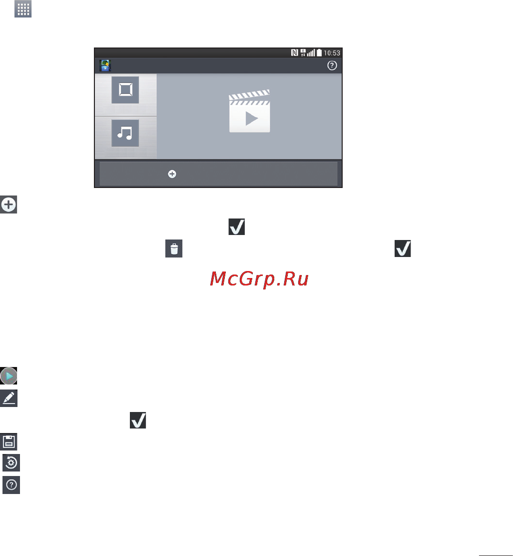 LG E988 Optimus G Pro [479/524] Video wiz