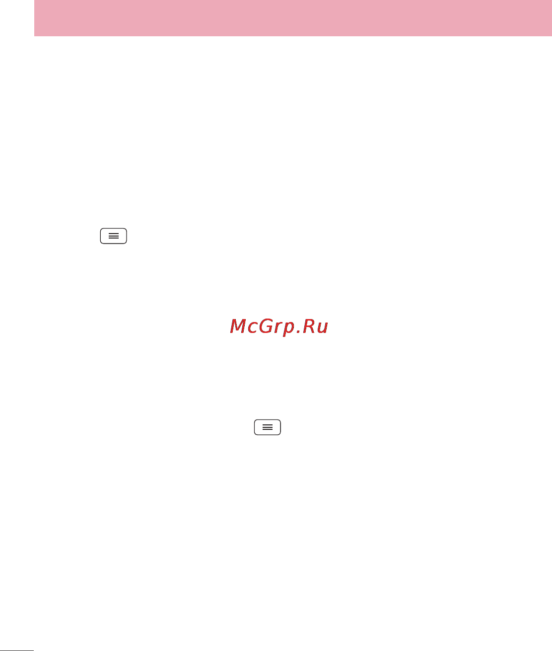 LG E988 Optimus G Pro [48/524] Подключение к пк при помощи usb кабеля