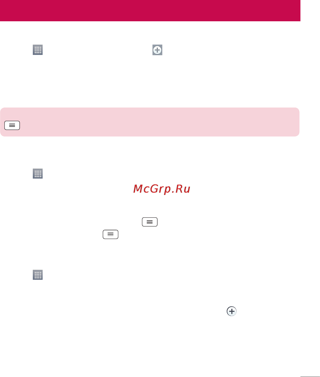 LG E988 Optimus G Pro [483/524] Adding an event to your calendar