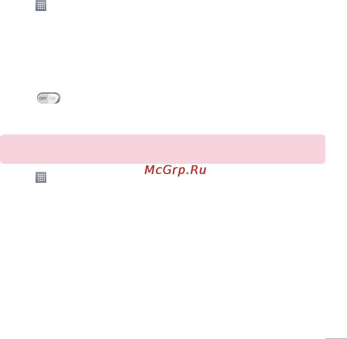 LG LGE988 Optimus G Pro [487/524] Scheduling automatic backups