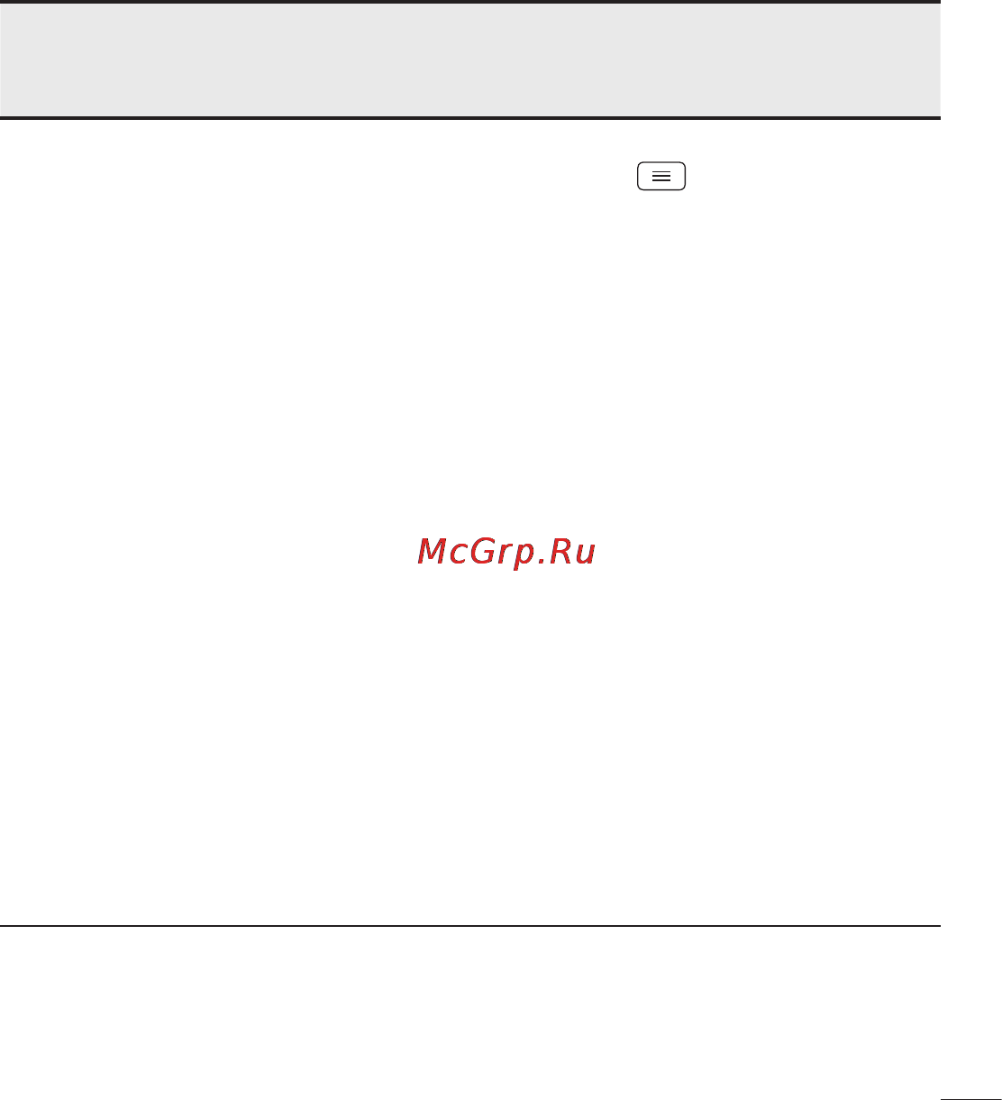 LG E988 Optimus G Pro Инструкция по эксплуатации онлайн [519/524] 81760