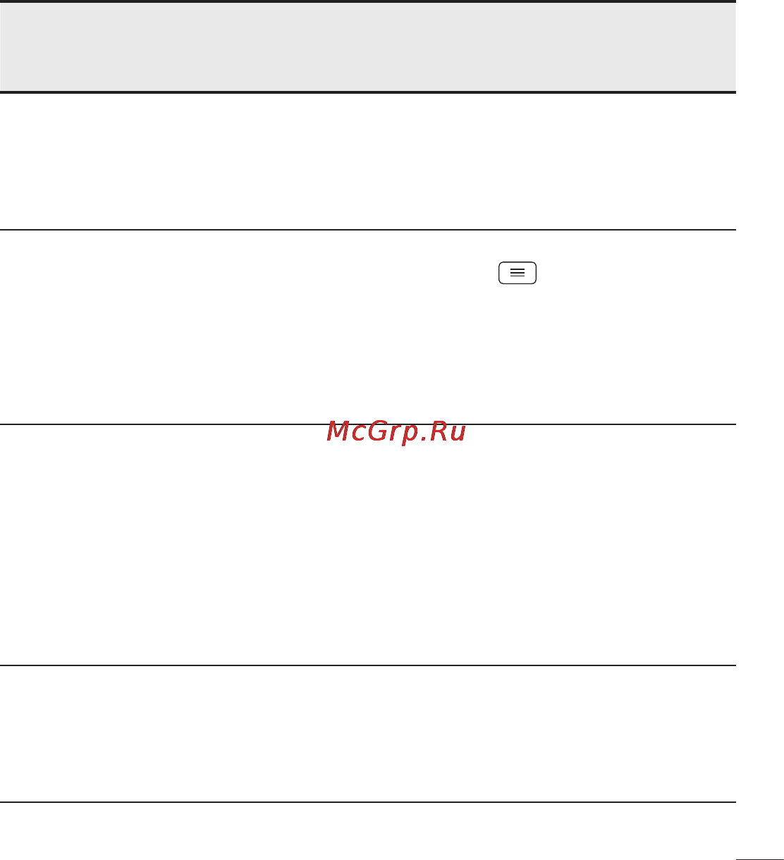 LG E988 Optimus G Pro Инструкция по эксплуатации онлайн [521/524] 81760