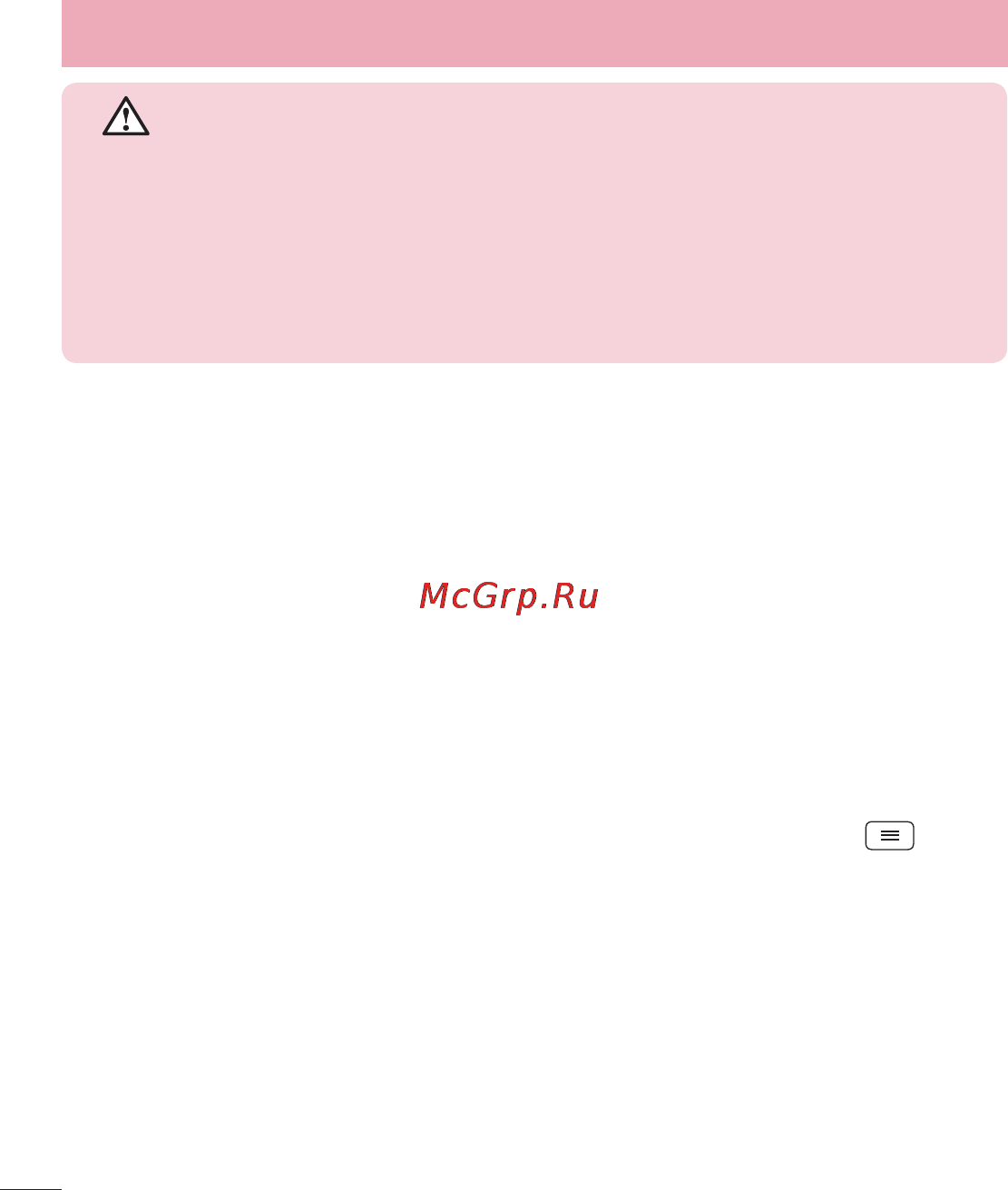 LG LGE988 Optimus G Pro [56/524] В виде переписки