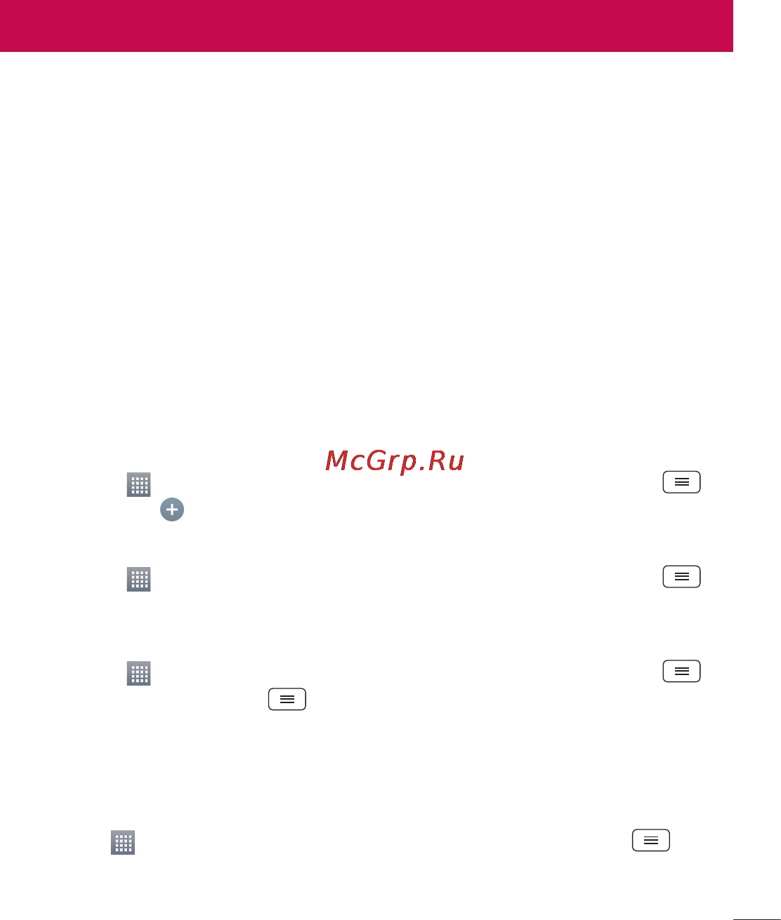 LG E988 Optimus G Pro [57/524] Эл почта