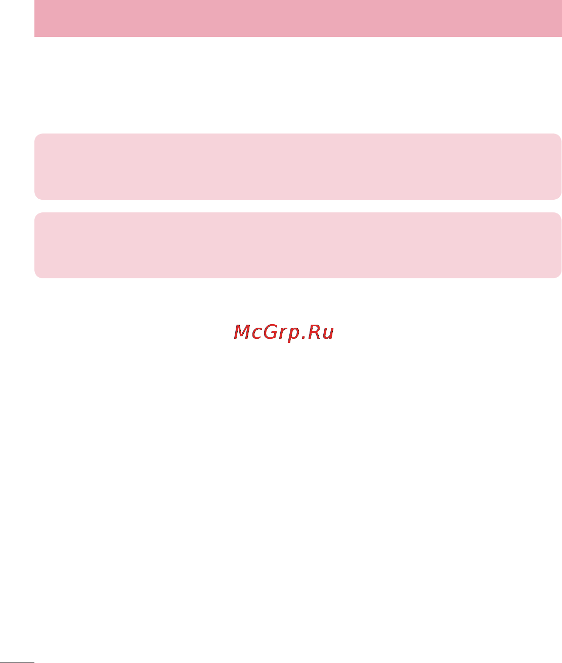 LG E988 Optimus G Pro [76/524] Функция