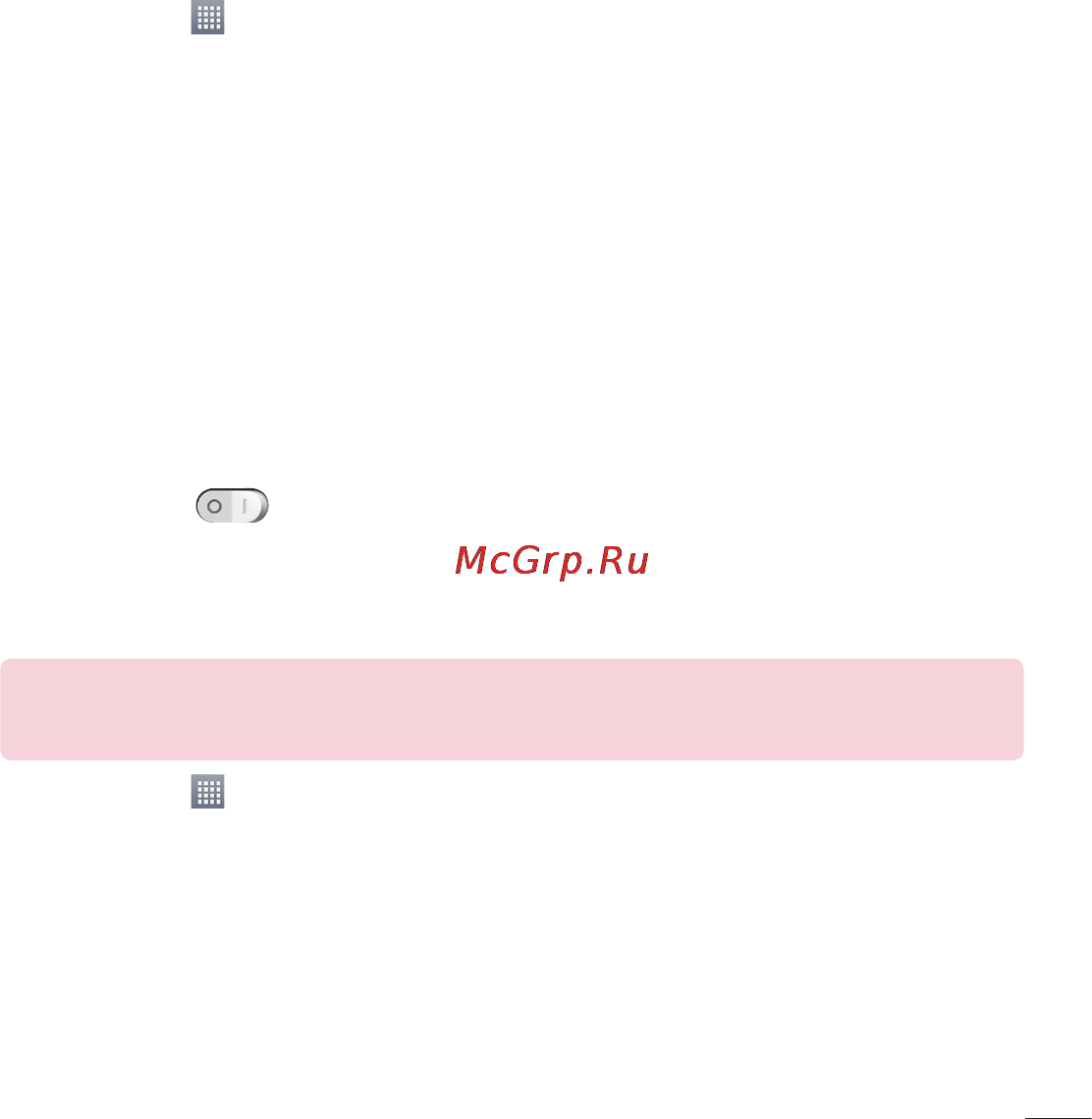 LG LGE988 Optimus G Pro [95/524] Восстановление данных смартфона