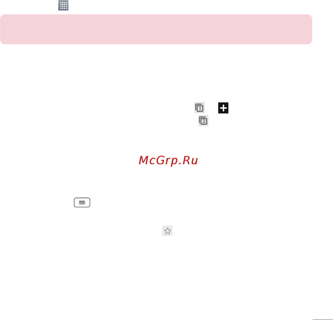 LG E988 Optimus G Pro [99/524] Chrome