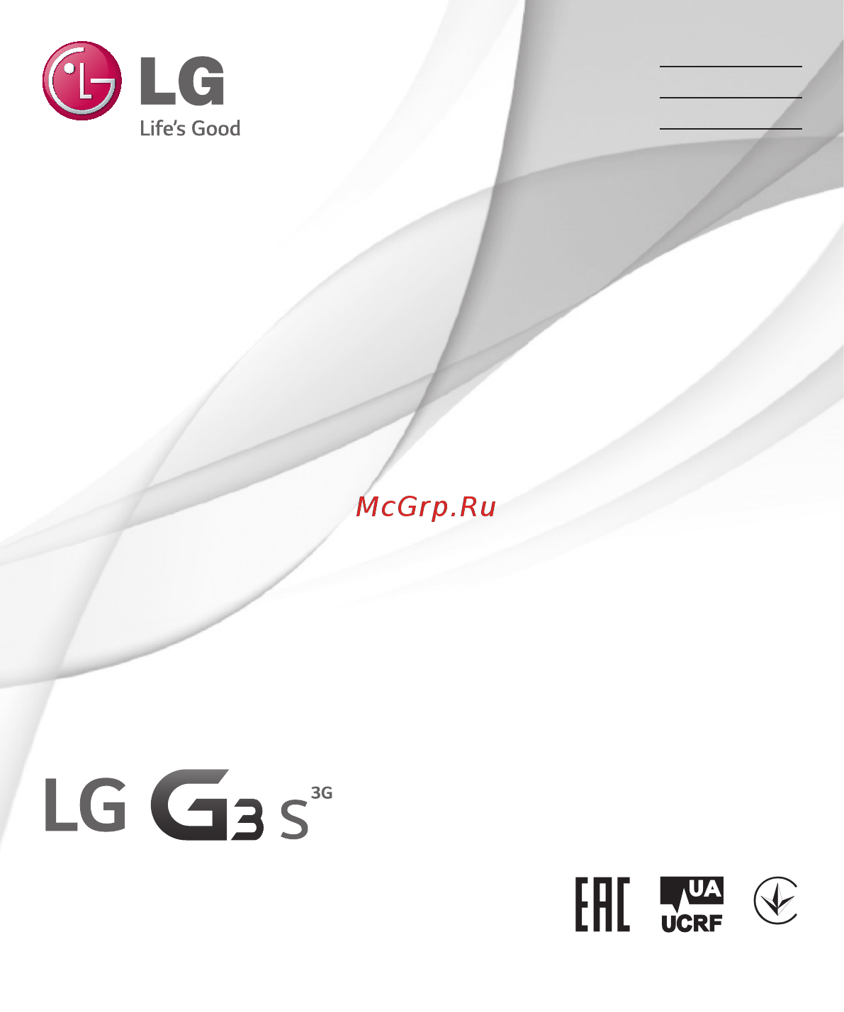 LG G3 S D724 red 8Gb Инструкция по эксплуатации онлайн