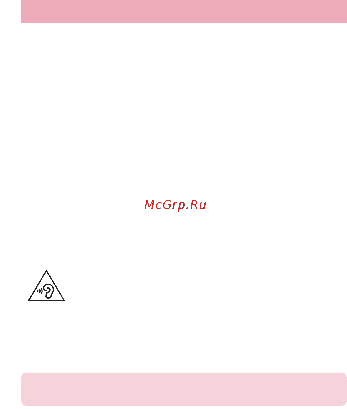 LG G3 S D724 red 8Gb [10/412] Безопасность на дороге
