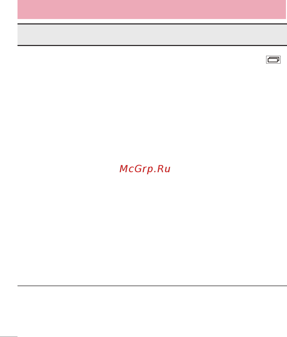 LG LGD724 G3s [102/412] Часто задаваемые вопросы