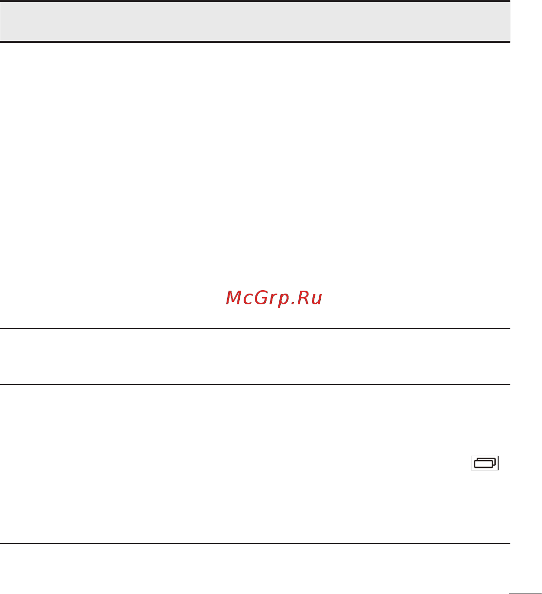 LG LGD724 G3s Инструкция по эксплуатации онлайн [103/412] 81766