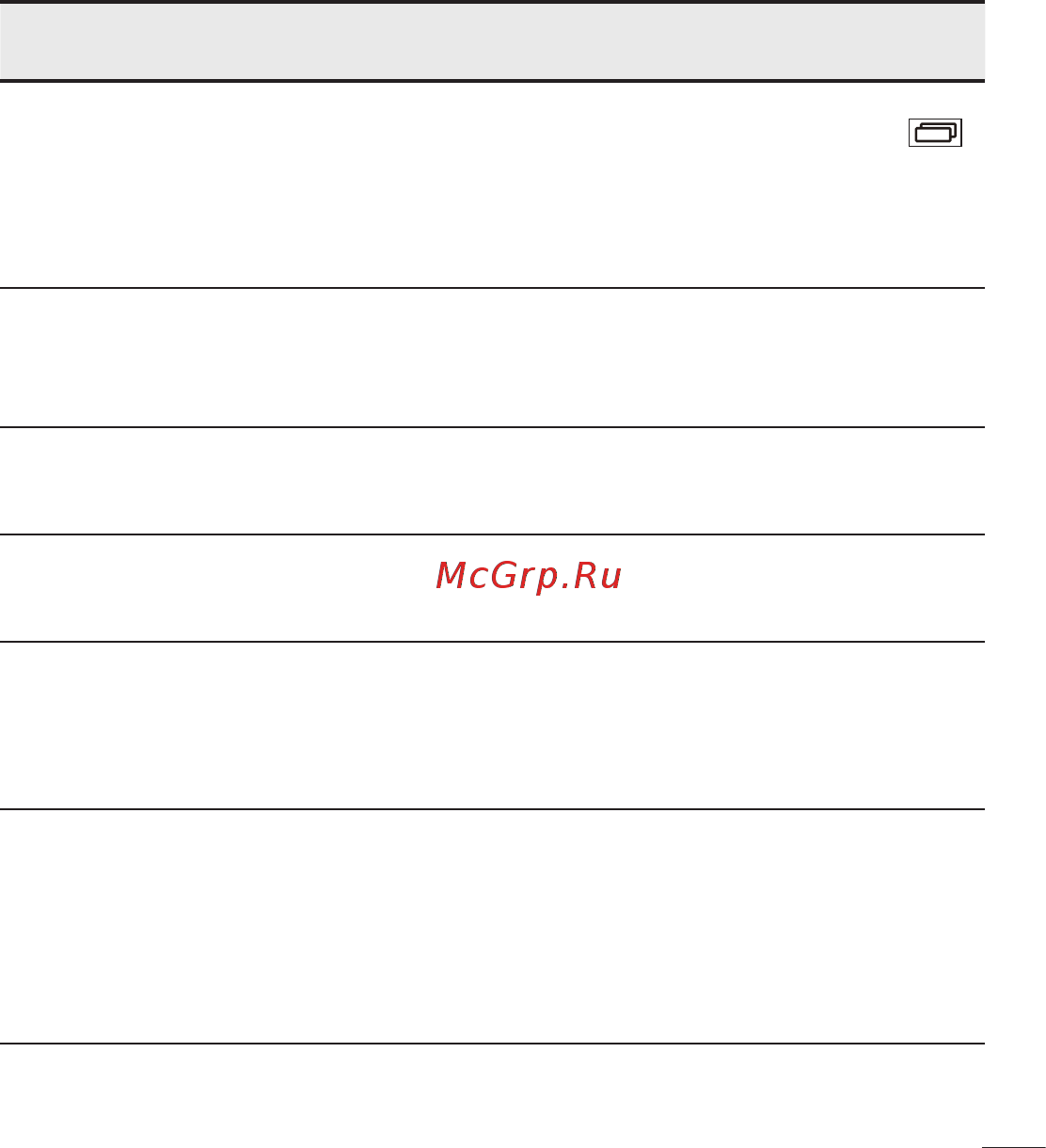 LG LGD724 G3s Инструкция по эксплуатации онлайн [105/412] 81766