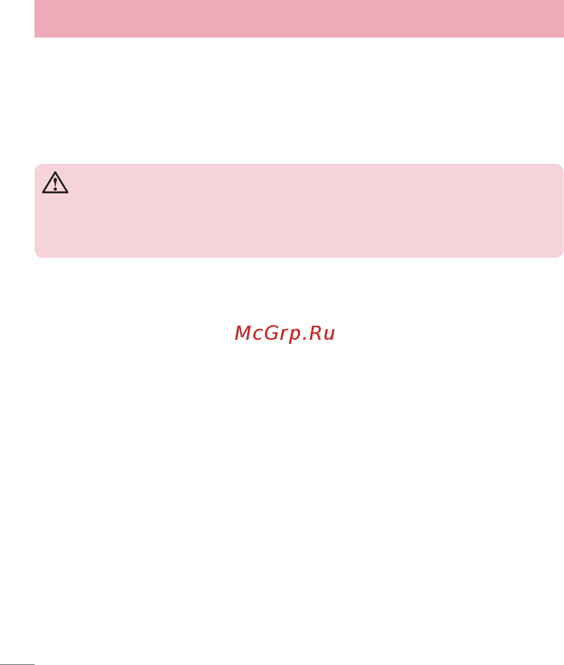LG LGD724 G3s [112/412] Рекомендації щодо безпеки та ефективного використання