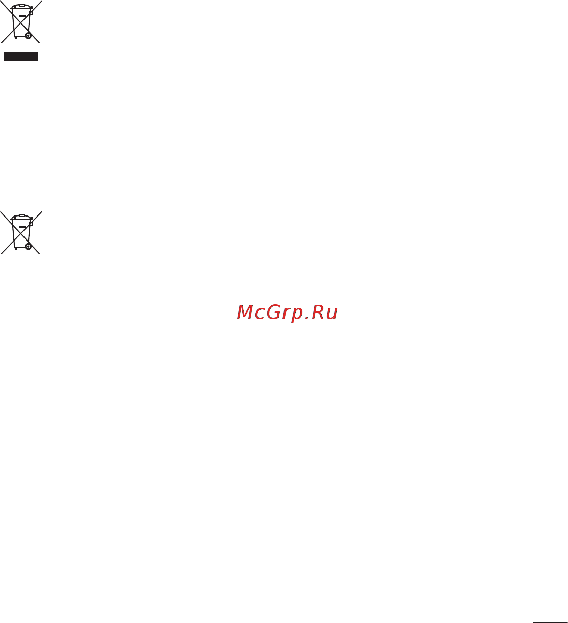 LG LGD724 G3s Инструкция по эксплуатации онлайн [119/412] 81766