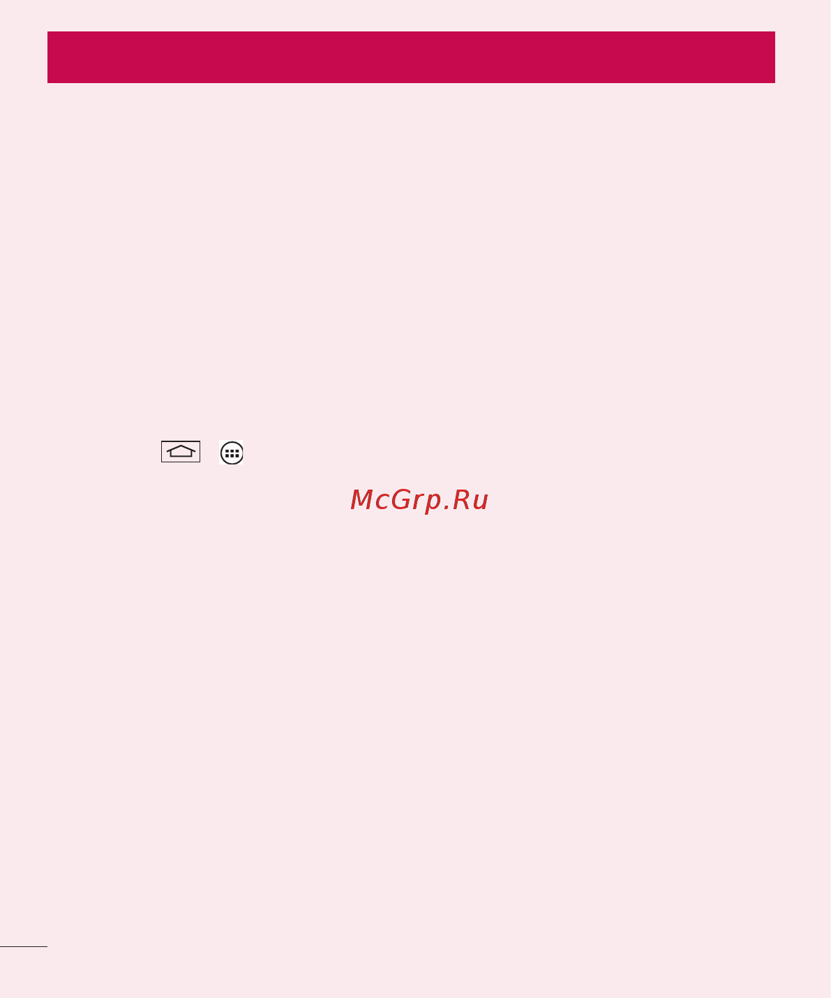 LG LGD724 G3s [120/412] Важливе повідомлення