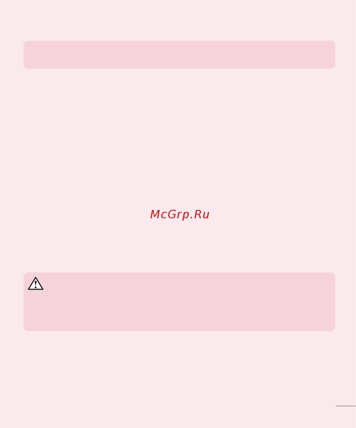 LG G3 S D724 red 8Gb [123/412] Використання функції загального скидання налаштувань відновлення заводських налаштувань