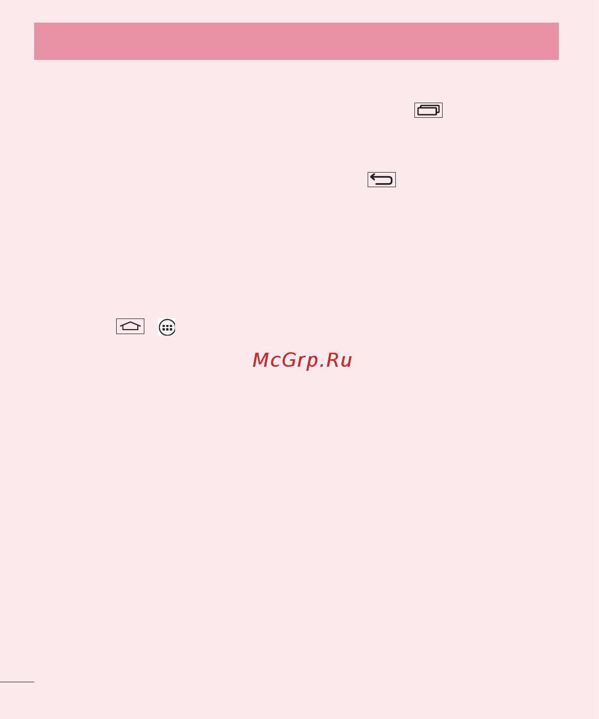 LG LGD724 G3s [124/412] Важливе повідомлення
