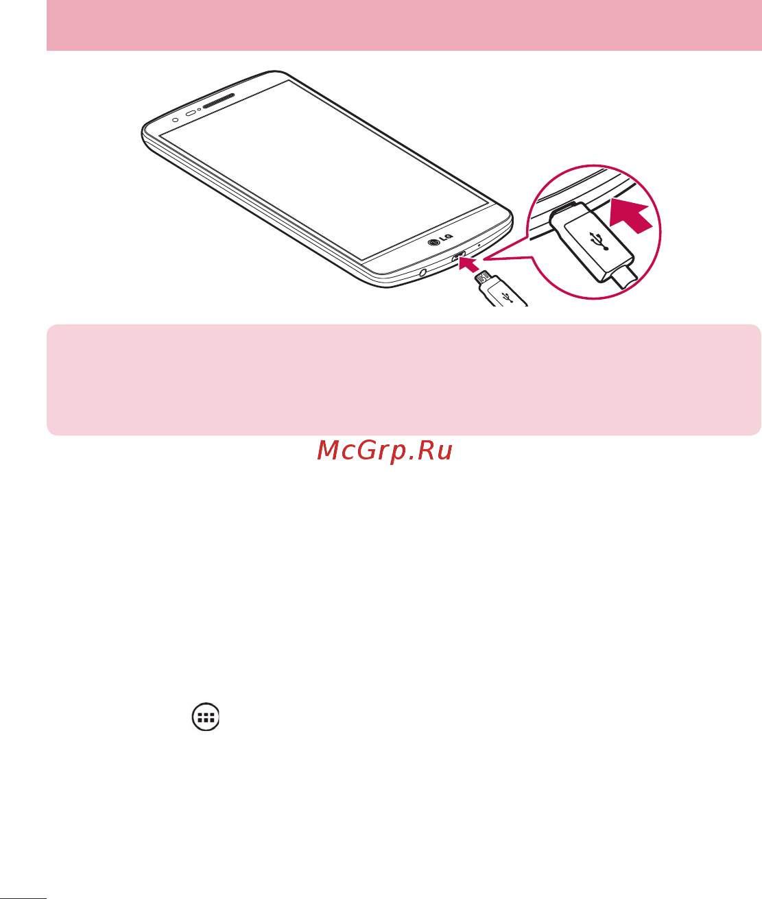 LG LGD724 G3s [130/412] Використання карти пам яті